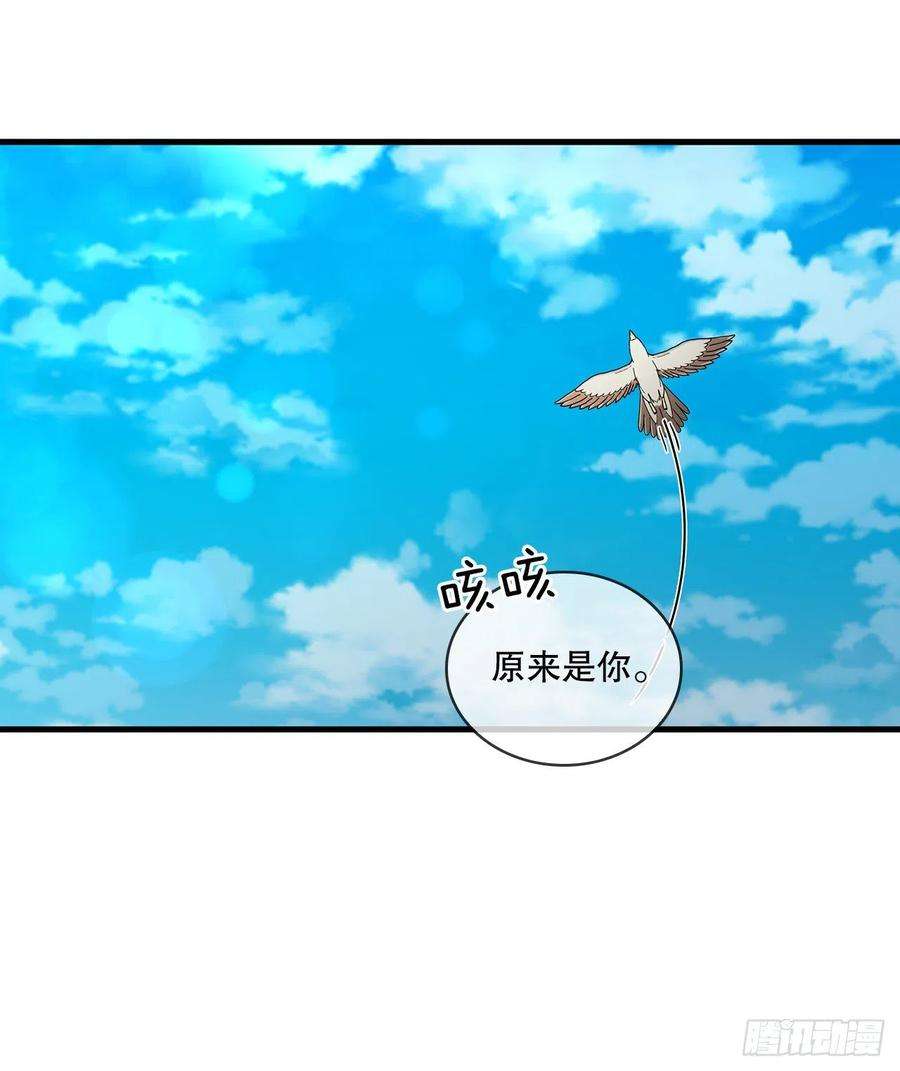 这个剑客有点抠59.首个挑战