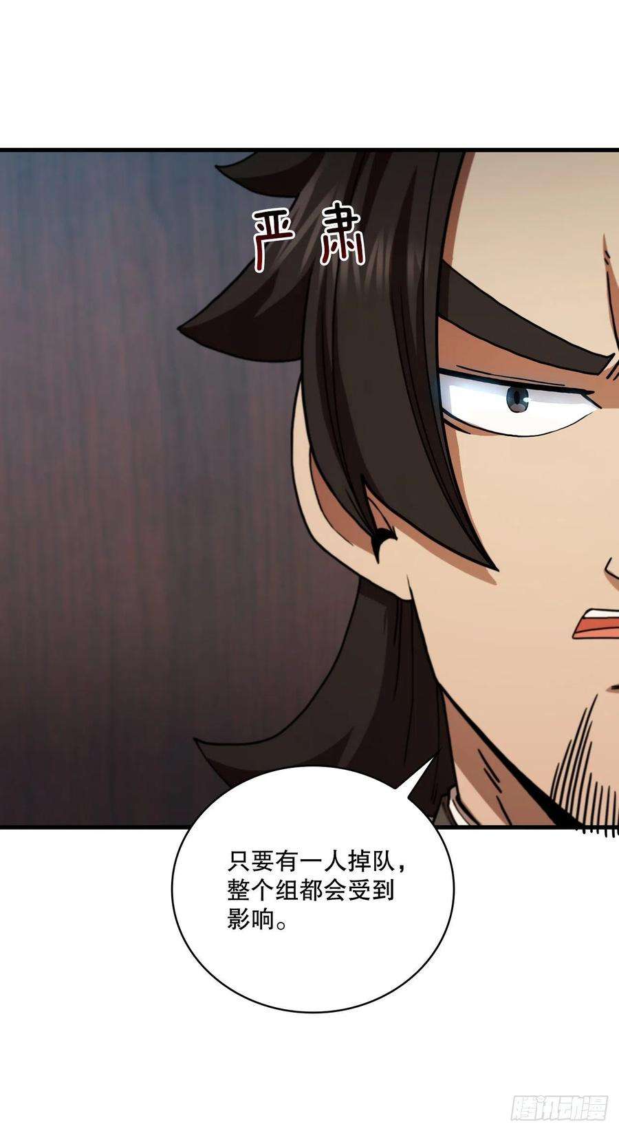 这个剑客有点抠59.首个挑战