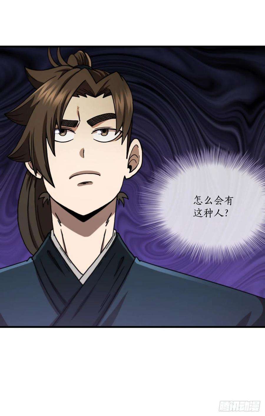 这个剑客有点抠59.首个挑战