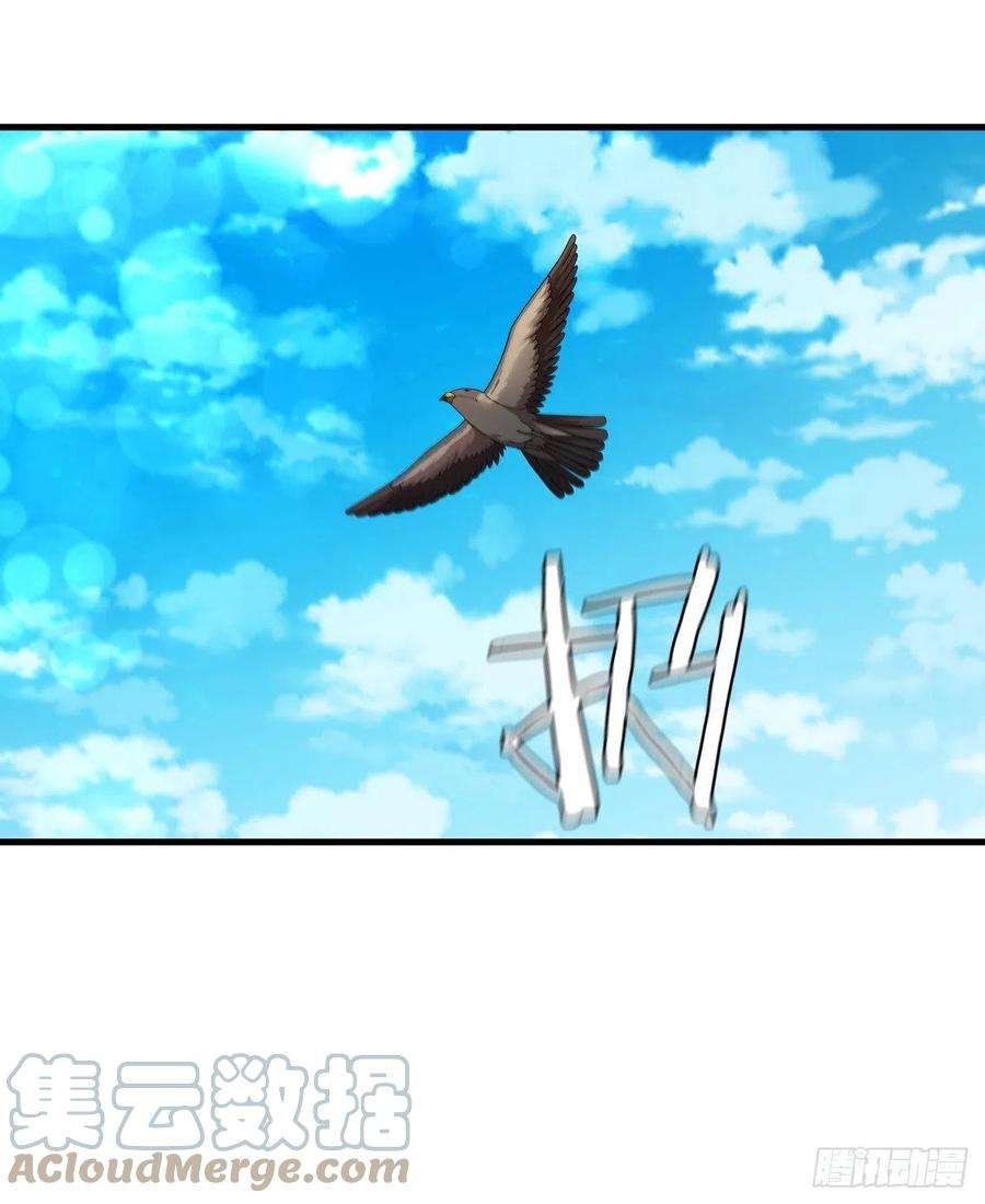 这个剑客有点抠59.首个挑战