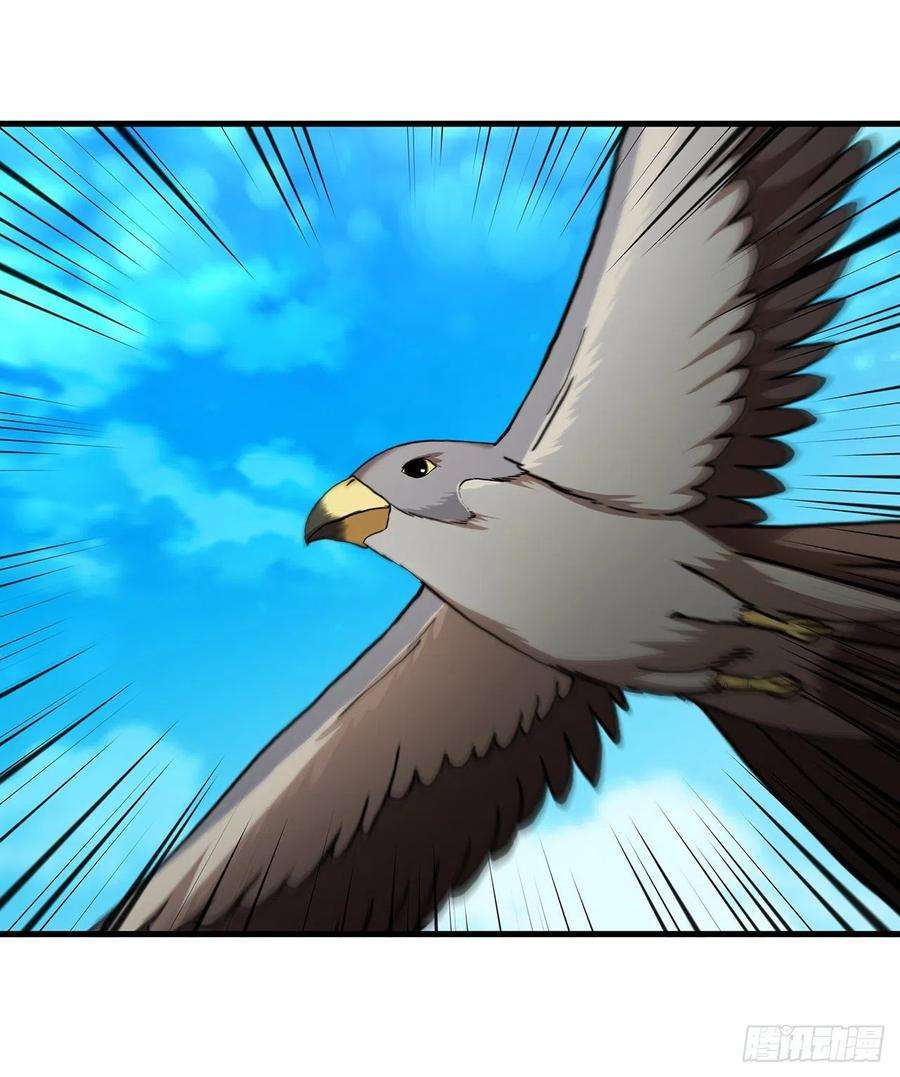 这个剑客有点抠59.首个挑战