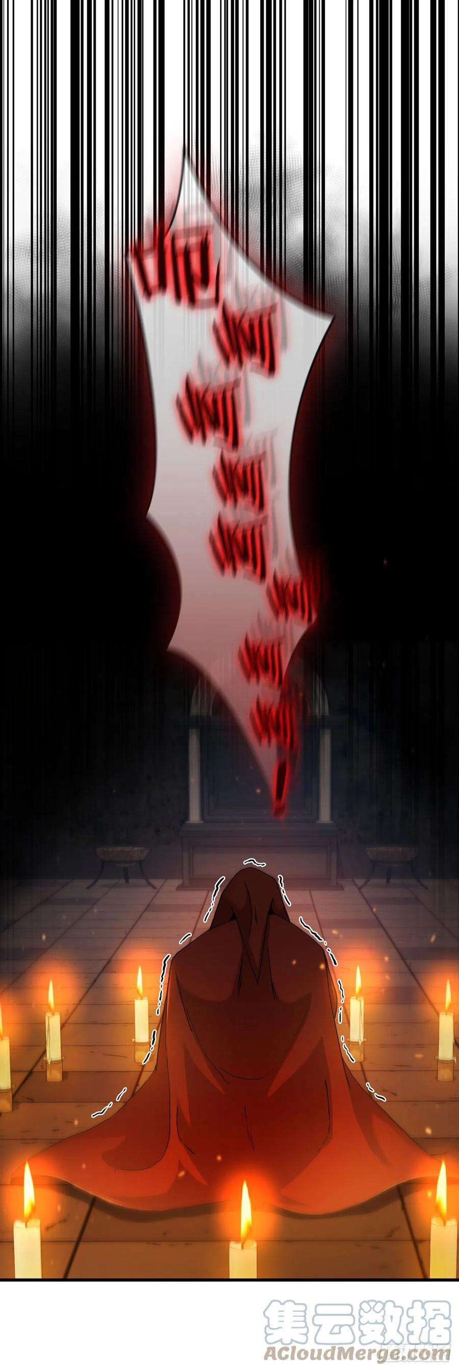 这个剑客有点抠59.首个挑战