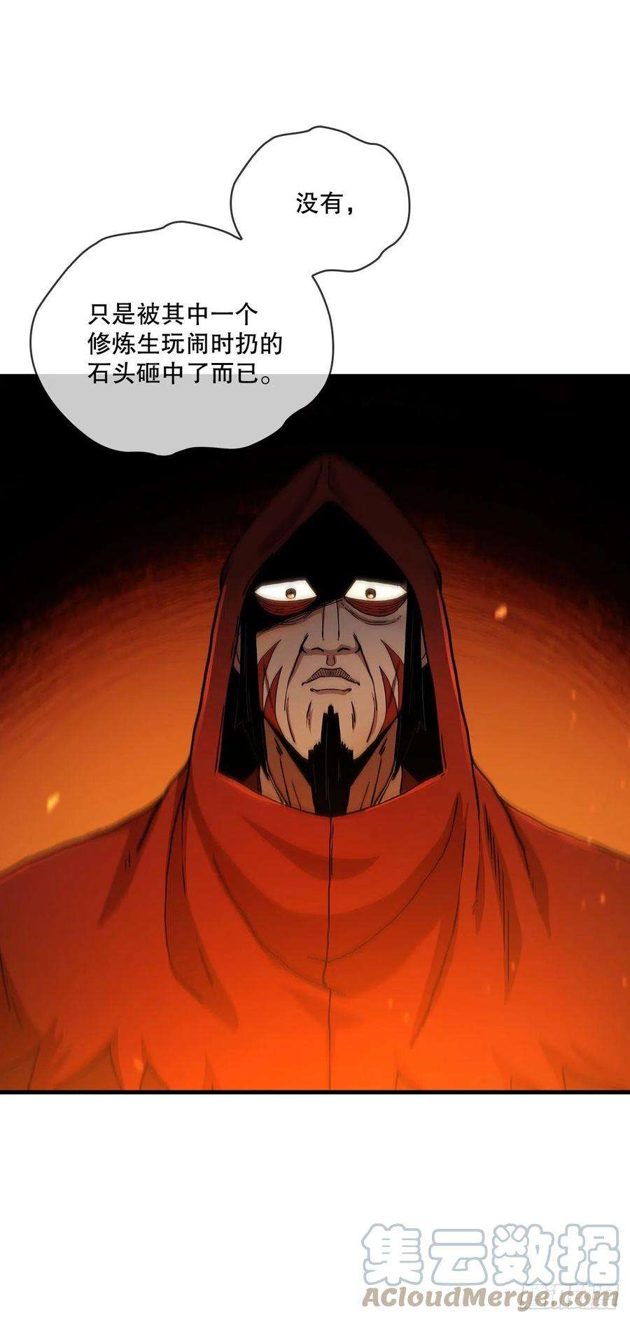 这个剑客有点抠59.首个挑战