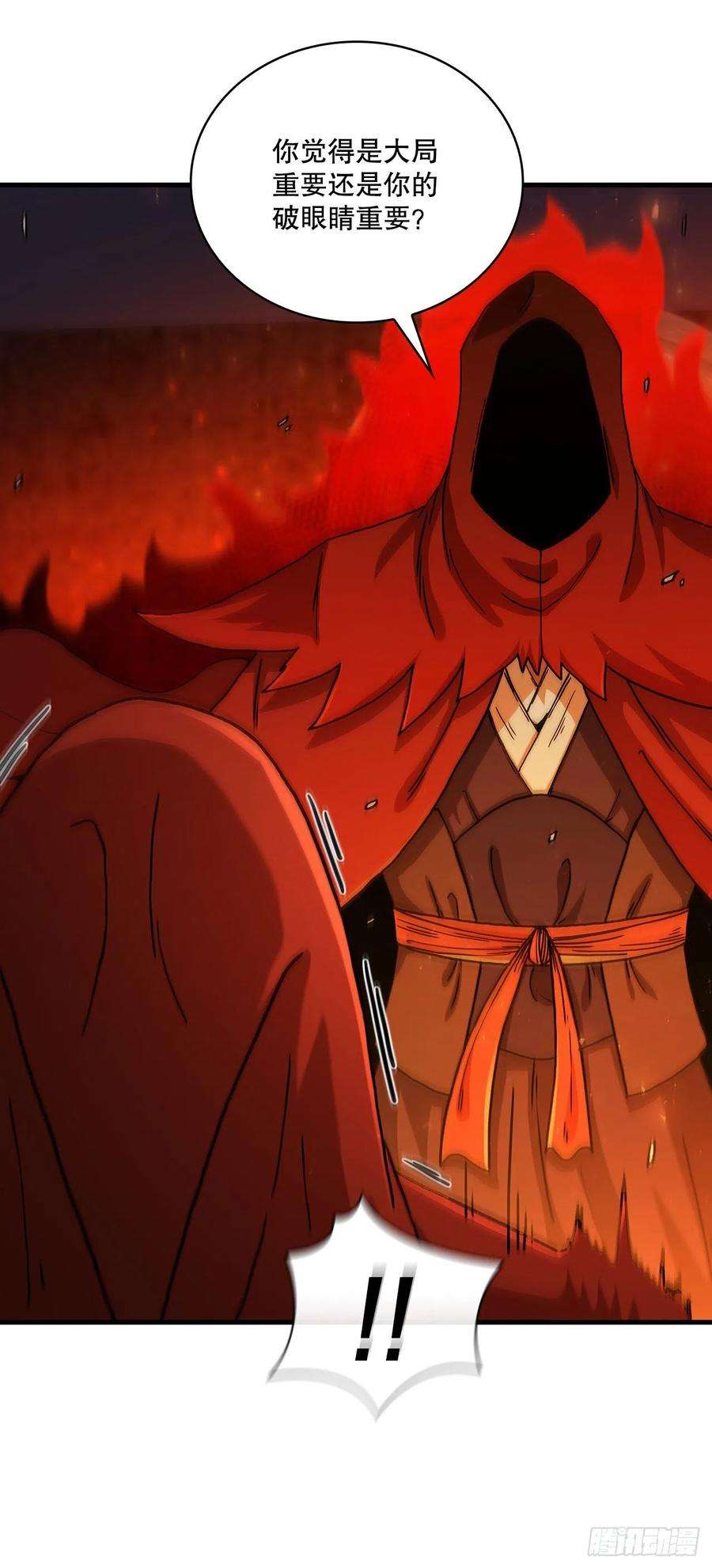 这个剑客有点抠59.首个挑战