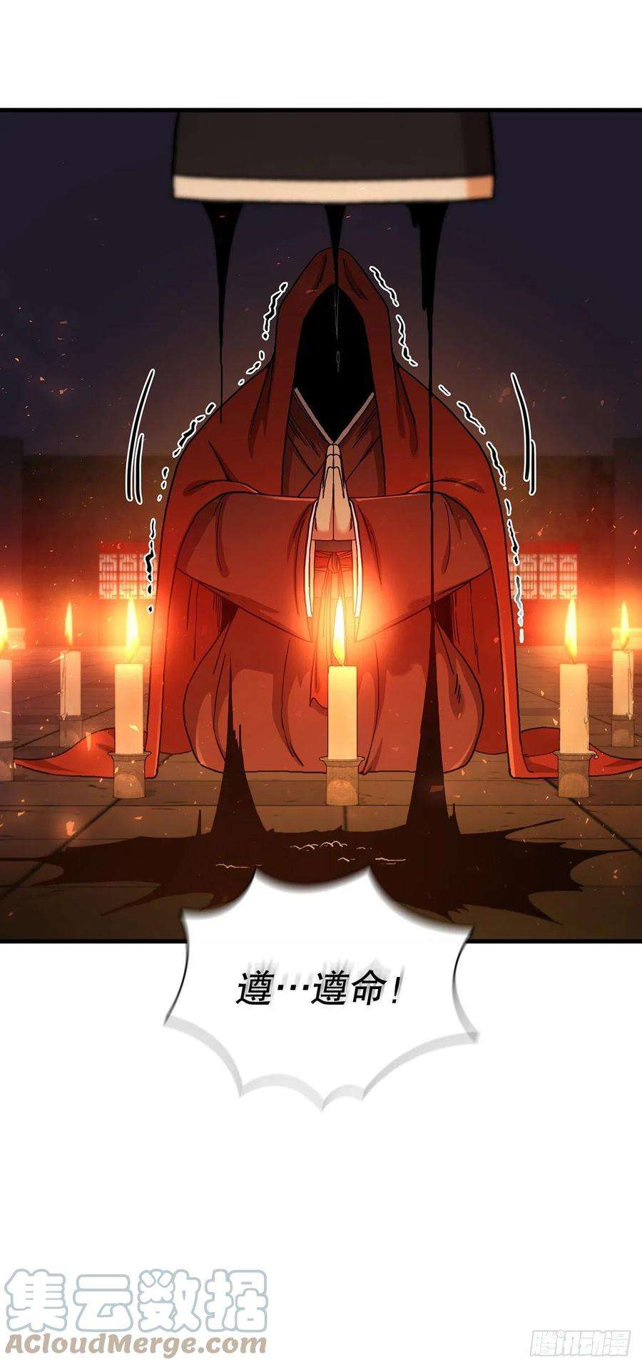 这个剑客有点抠59.首个挑战