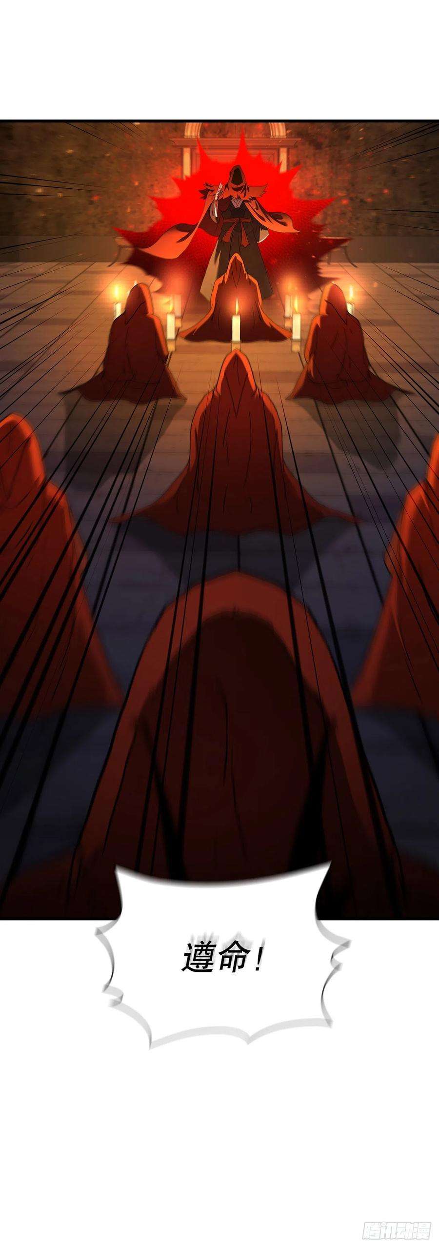 这个剑客有点抠59.首个挑战