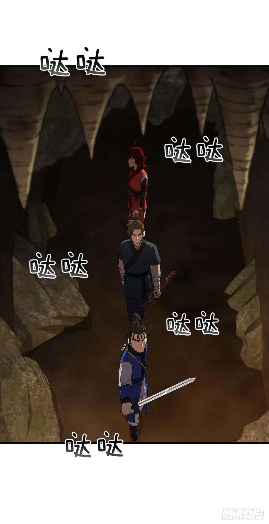 这个剑客有点抠59.首个挑战