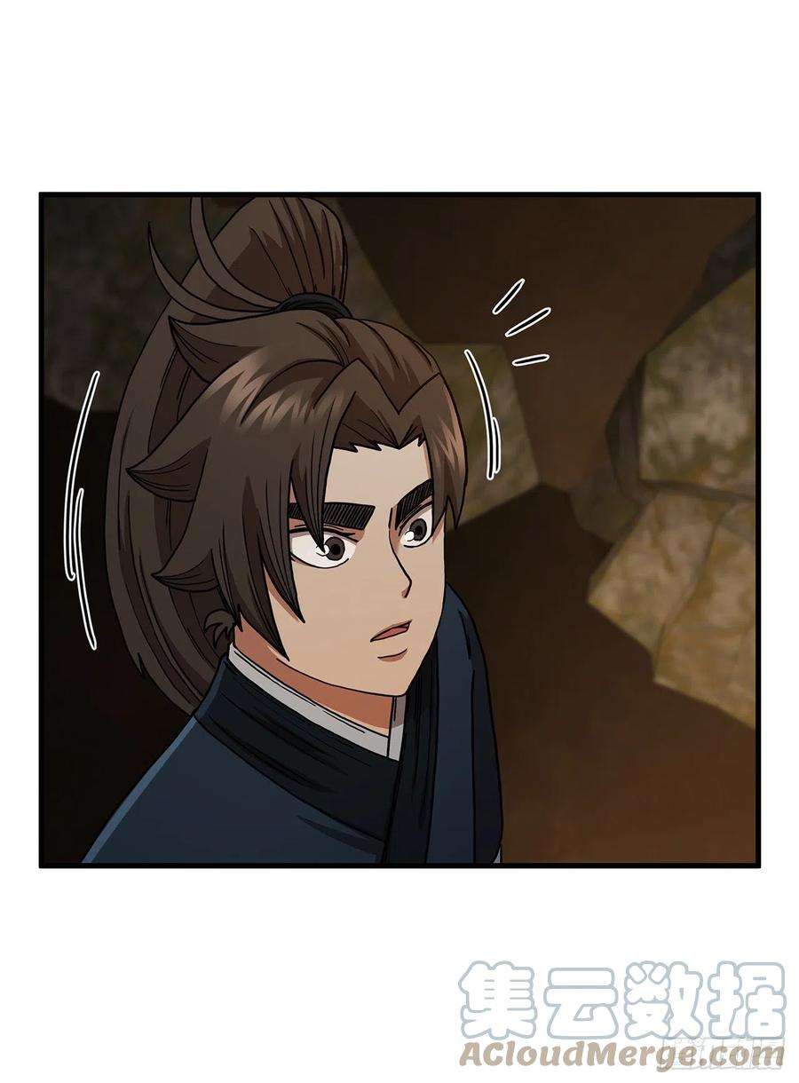 这个剑客有点抠59.首个挑战