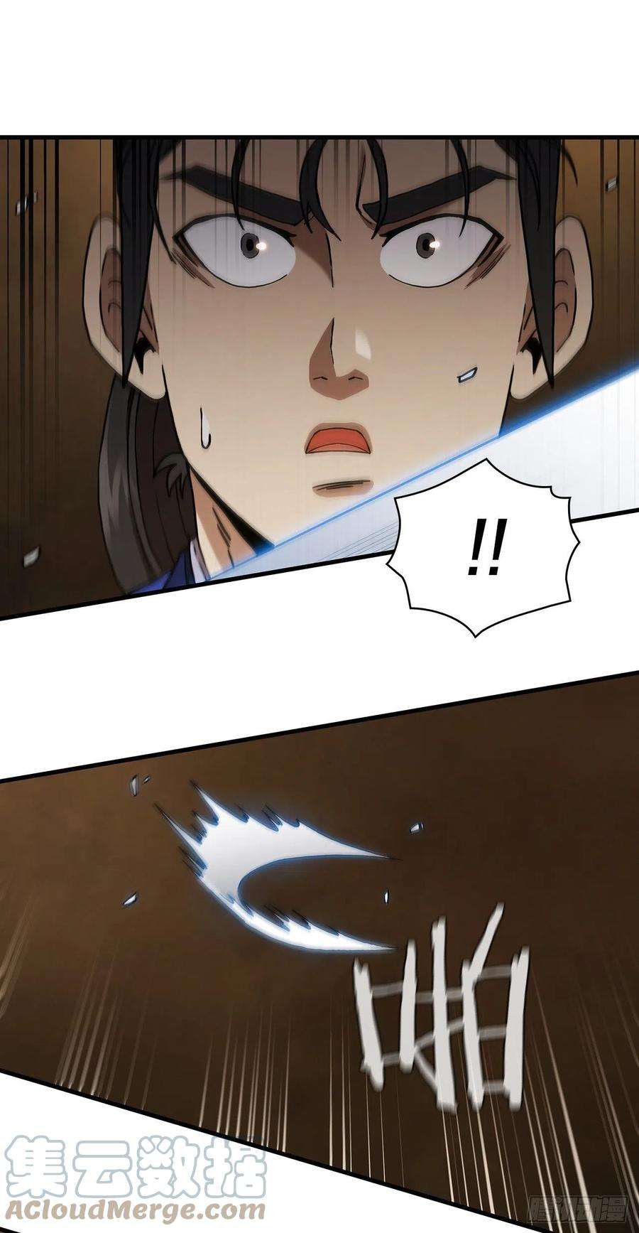 这个剑客有点抠59.首个挑战