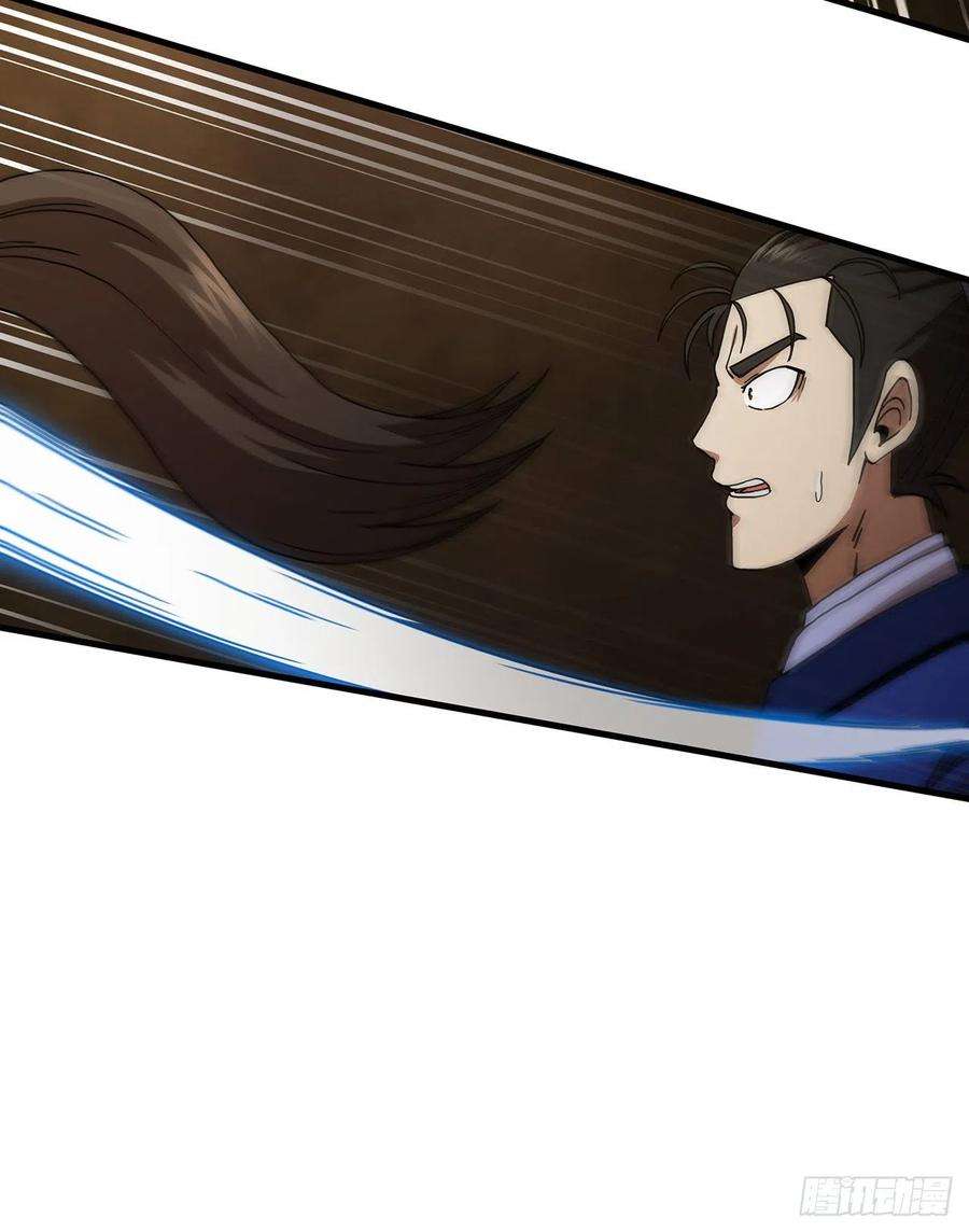 这个剑客有点抠59.首个挑战