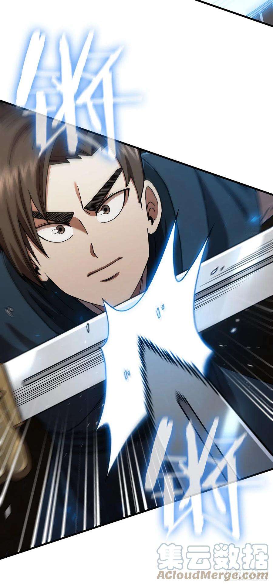 这个剑客有点抠59.首个挑战