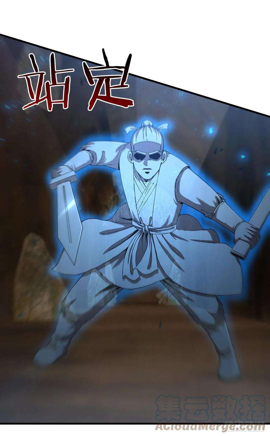 这个剑客有点抠59.首个挑战