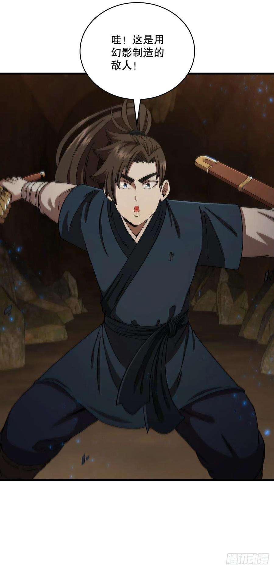 这个剑客有点抠59.首个挑战