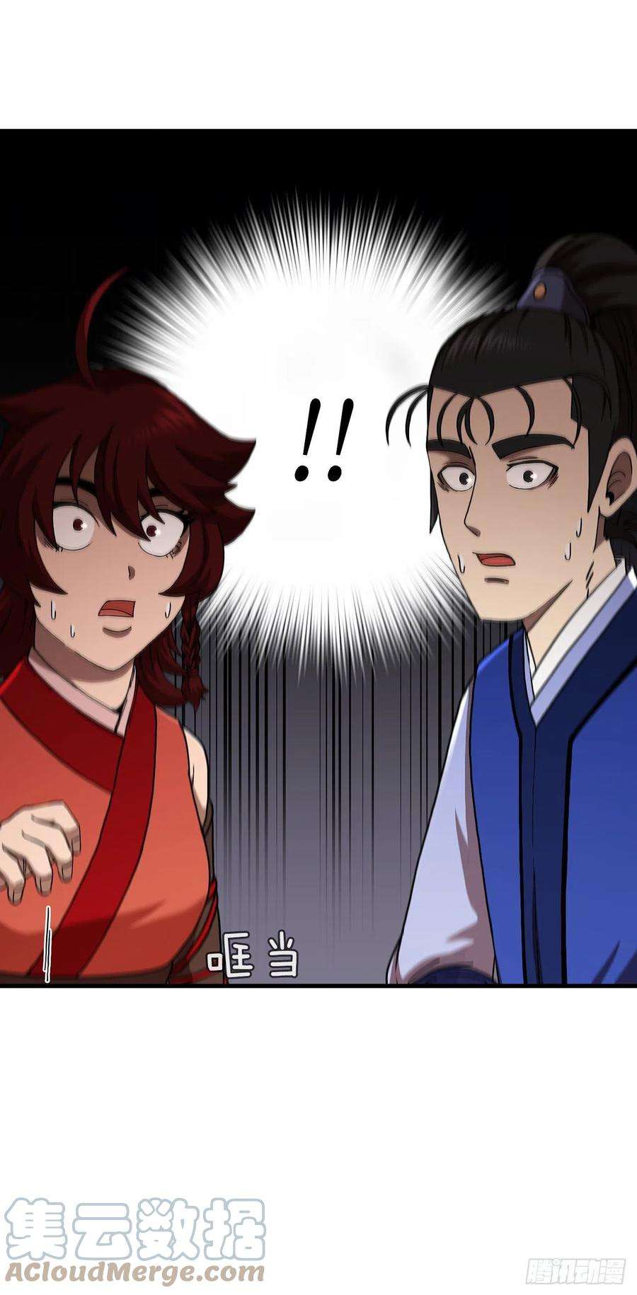 这个剑客有点抠59.首个挑战