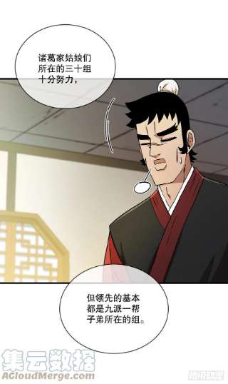 这个剑客有点抠60.直面对手