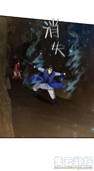 这个剑客有点抠60.直面对手