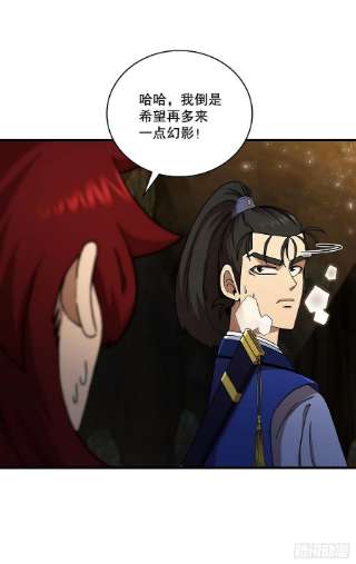 这个剑客有点抠60.直面对手