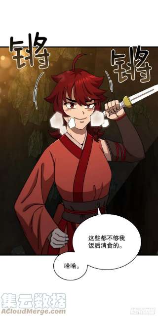 这个剑客有点抠60.直面对手