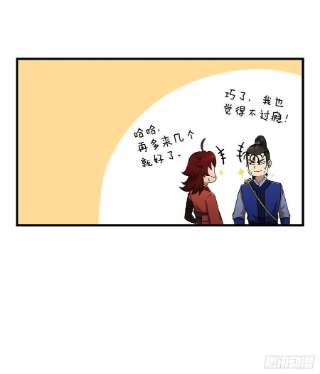 这个剑客有点抠60.直面对手