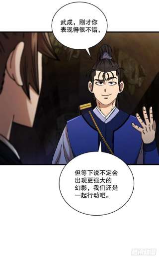 这个剑客有点抠60.直面对手