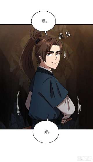 这个剑客有点抠60.直面对手