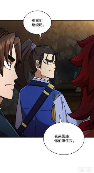 这个剑客有点抠60.直面对手