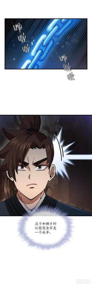 这个剑客有点抠60.直面对手