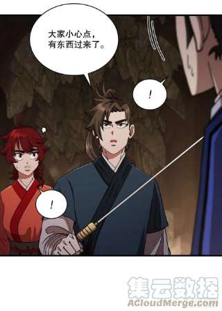 这个剑客有点抠60.直面对手