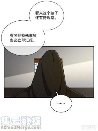 这个剑客有点抠60.直面对手