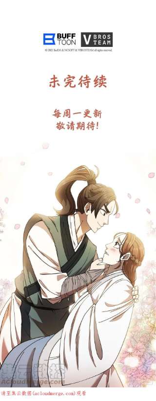 这个剑客有点抠60.直面对手