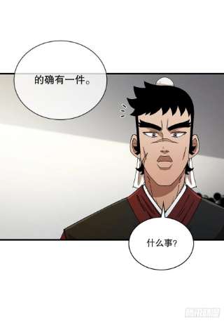 这个剑客有点抠60.直面对手