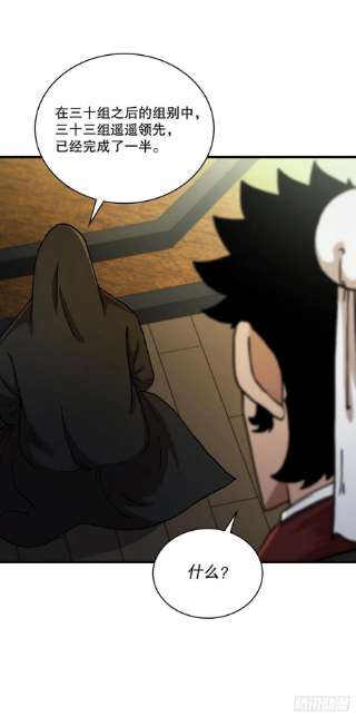 这个剑客有点抠60.直面对手