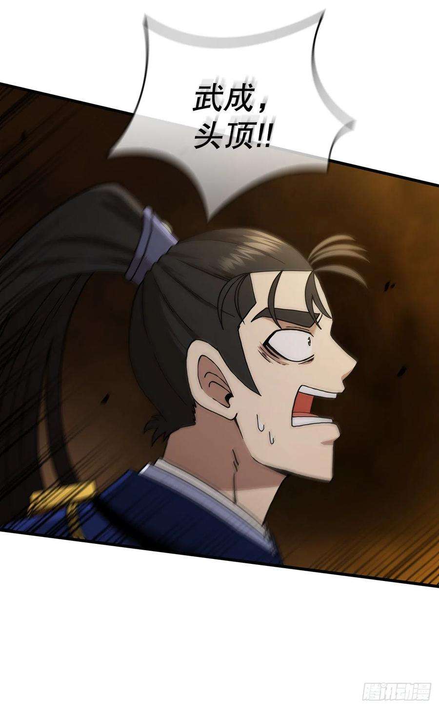 这个剑客有点抠61.隐藏高手