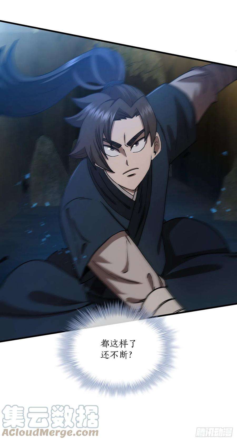 这个剑客有点抠61.隐藏高手