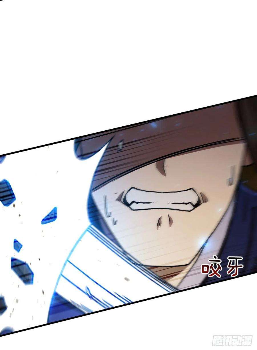 这个剑客有点抠61.隐藏高手