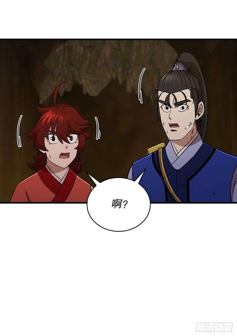 这个剑客有点抠62.成绩令牌