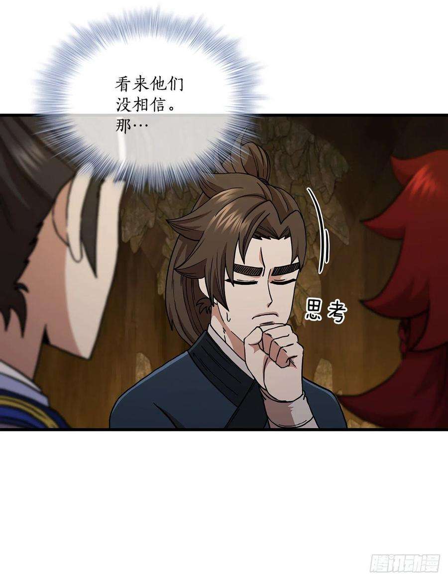 这个剑客有点抠62.成绩令牌