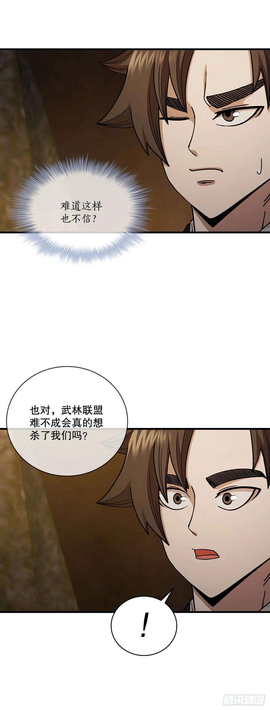 这个剑客有点抠62.成绩令牌