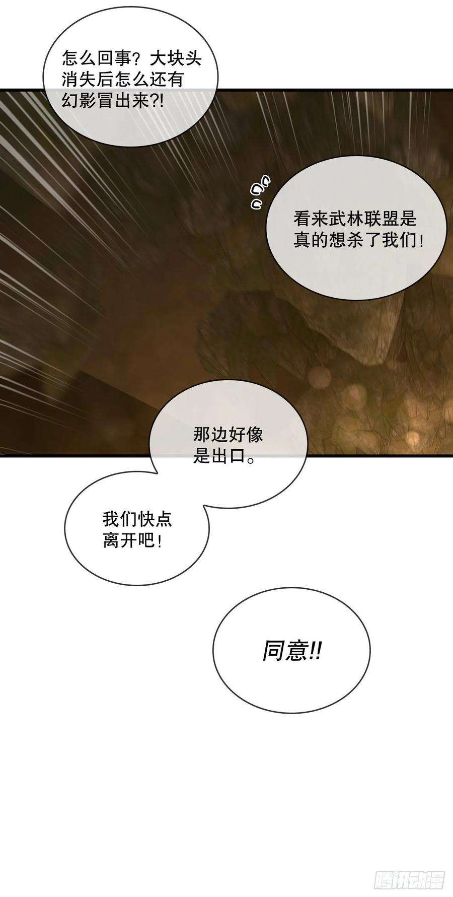 这个剑客有点抠62.成绩令牌