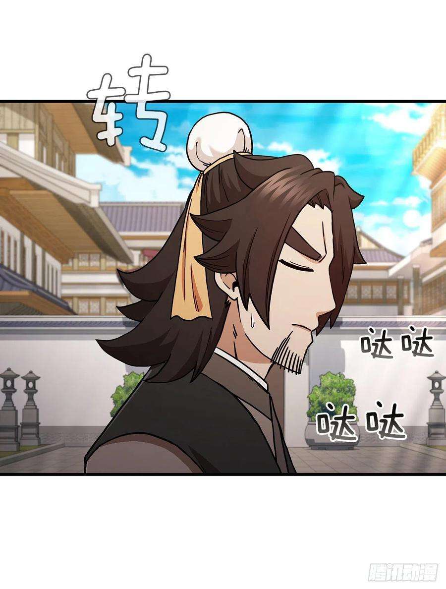 这个剑客有点抠62.成绩令牌