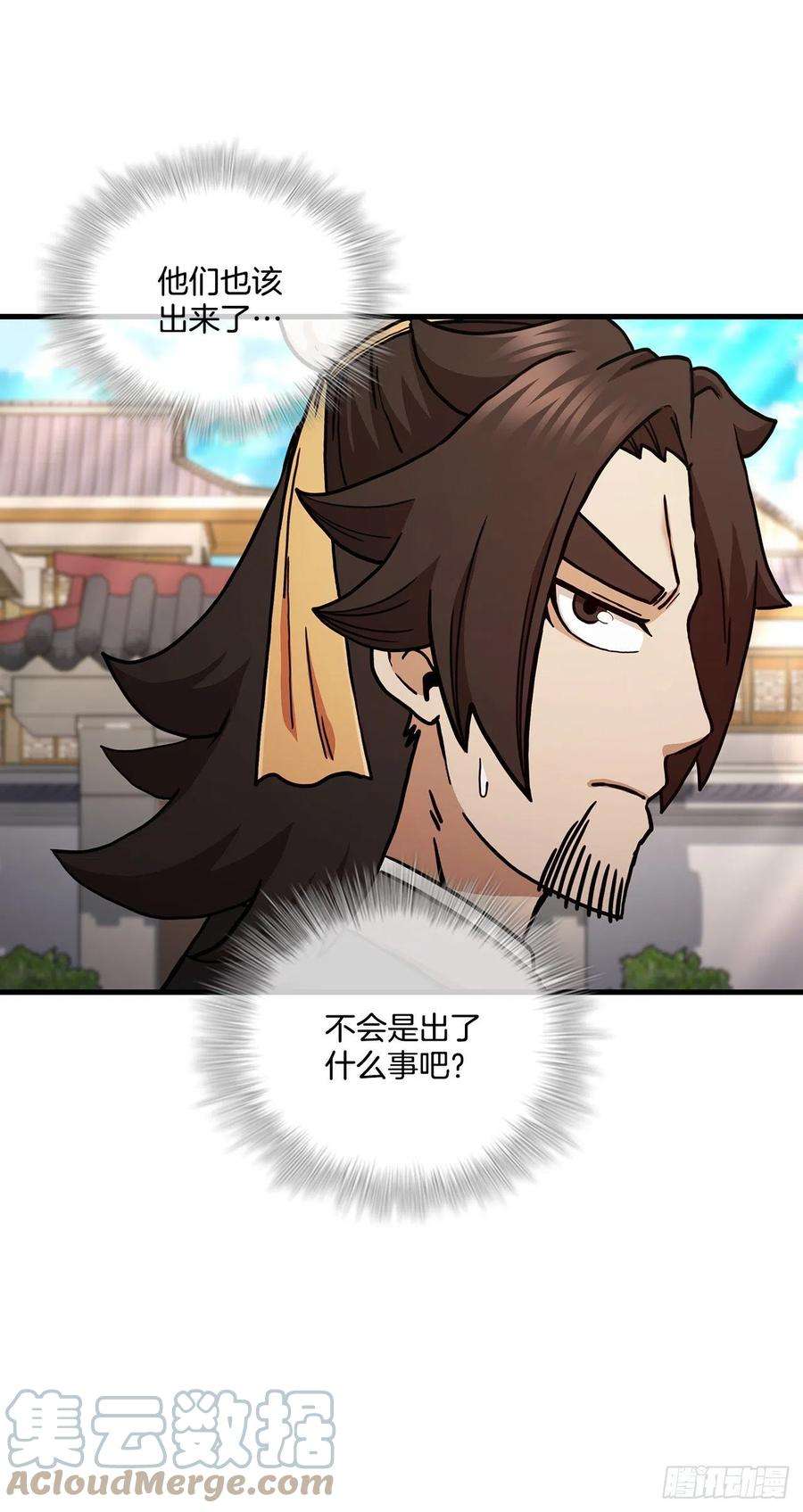 这个剑客有点抠62.成绩令牌