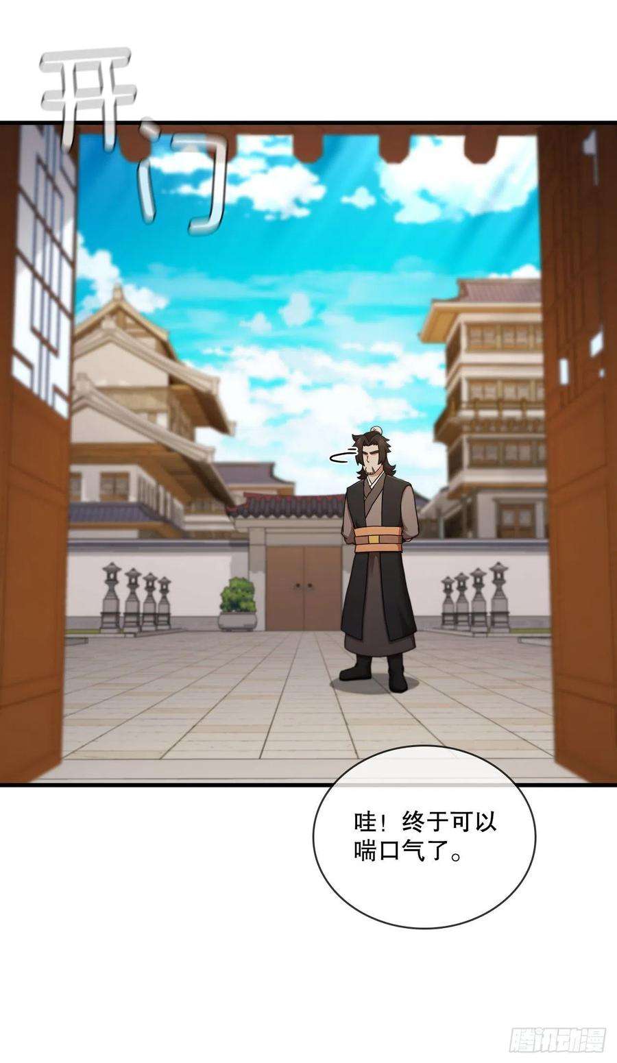 这个剑客有点抠62.成绩令牌