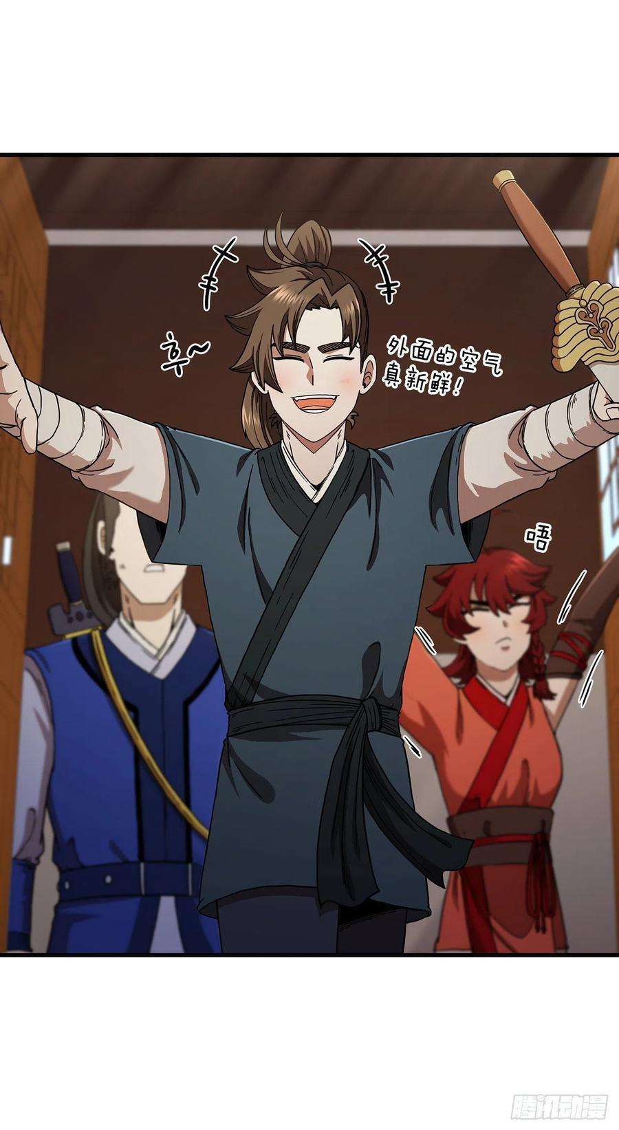 这个剑客有点抠62.成绩令牌