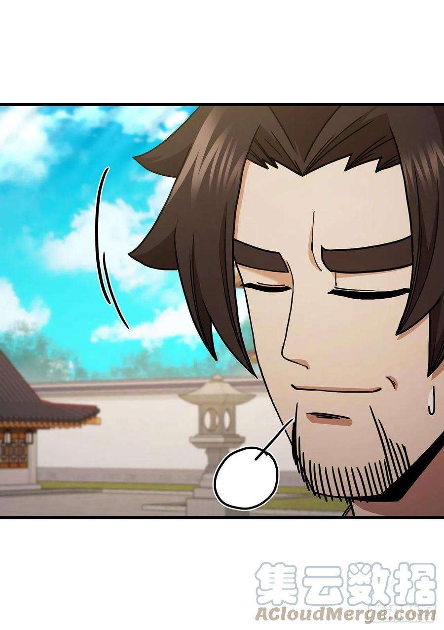 这个剑客有点抠62.成绩令牌