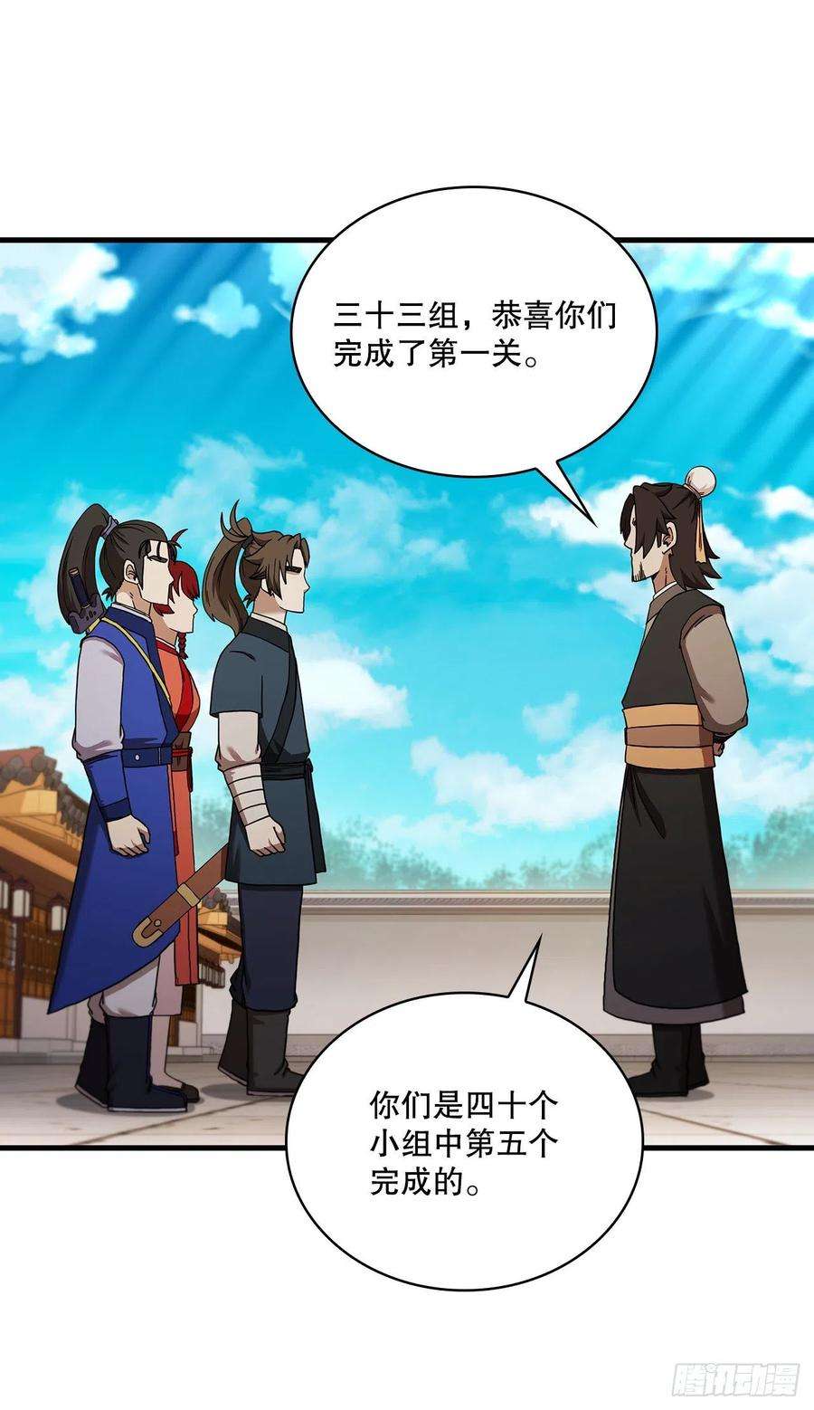 这个剑客有点抠62.成绩令牌