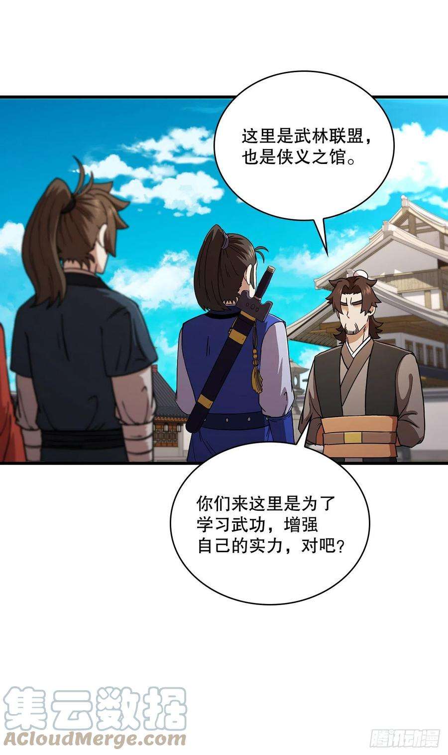 这个剑客有点抠62.成绩令牌