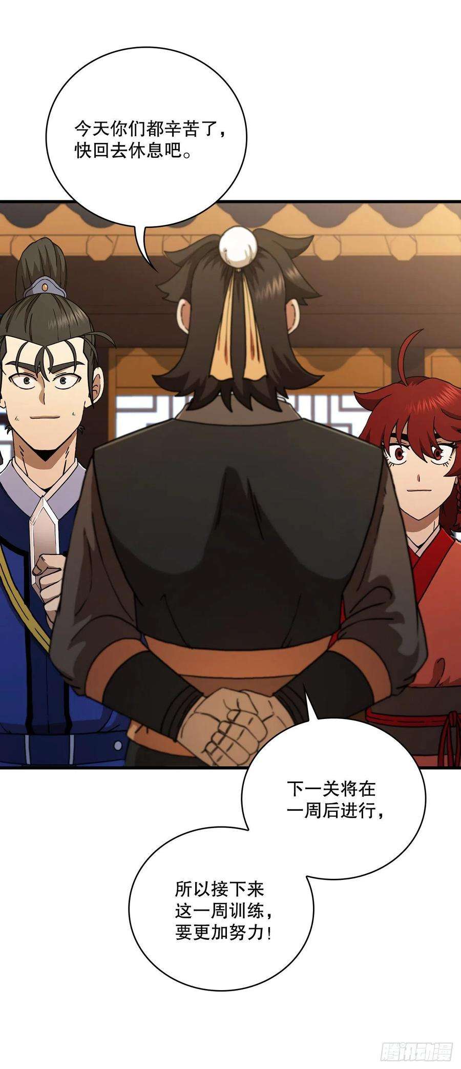 这个剑客有点抠62.成绩令牌