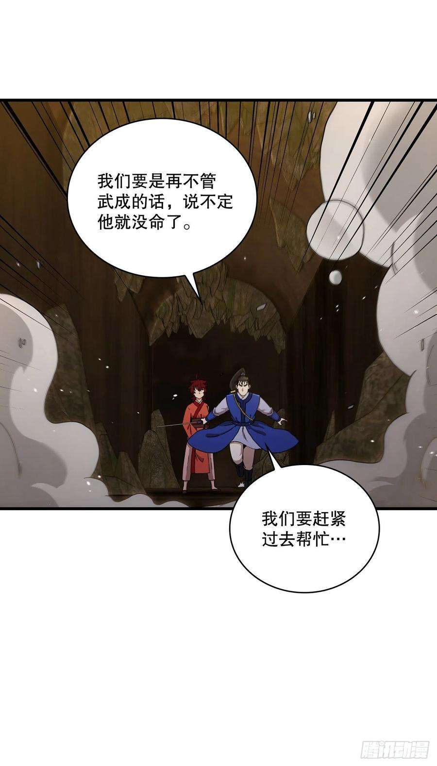 这个剑客有点抠62.成绩令牌