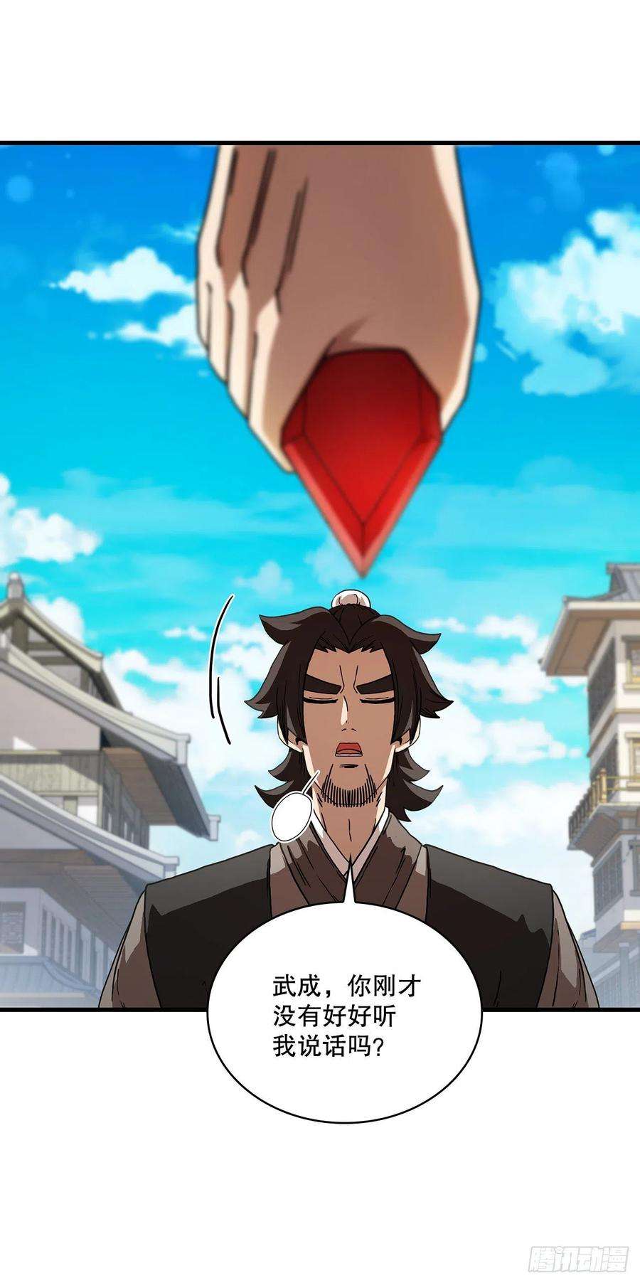 这个剑客有点抠62.成绩令牌