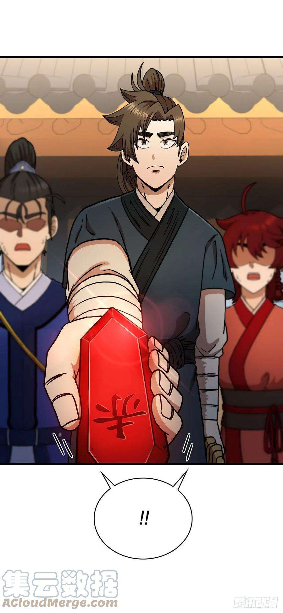 这个剑客有点抠62.成绩令牌